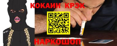 каннабис Наро-Фоминск