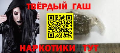 стаф Нарткала